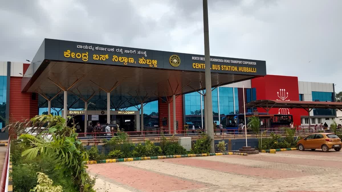 ವಾಯುವ್ಯ ಸಾರಿಗೆ ಸಂಸ್ಥೆ ಸೆಪ್ಟೆಂಬರ್ನಿಂದ ಸಂಪೂರ್ಣ ಡಿಜಿಟಲೀಕರಣ: ಎಲ್ಲ ನೌಕರರ ಮಾಹಿತಿ ಇನ್ಮುಂದೆ ಬೆರಳ ತುದಿಯಲ್ಲಿ image